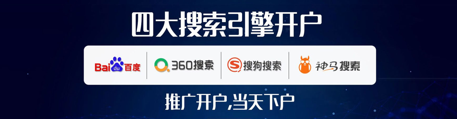 镇雄sem外包